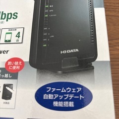 ルーターの画像