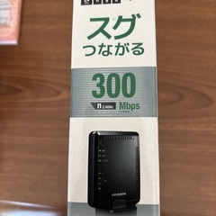ルーターの画像