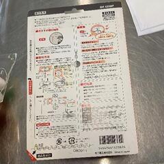 0729-015 火災警報器 SH 4600Pの画像