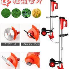 【受け渡し予定者決定】草刈機 芝刈り機 充電式 コードレス 大容量バッテリー2個付き 4種類替刃付きの画像
