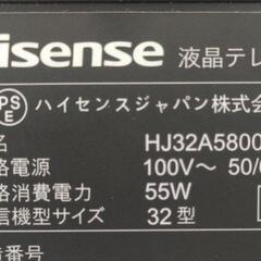 リユースのサカイ東金店 Hisense 液晶テレビ 20年製 32インチ TJ13523の画像