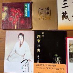 美術の図録 おまけ5冊付の画像