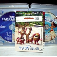 モアナと伝説の海 1   Movie NEXのブルーレイとDVDとMagicコードの画像