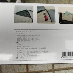 未使用？３人用テントと寝袋のセットですの画像