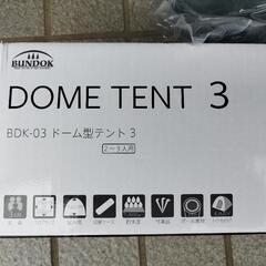 未使用？３人用テントと寝袋のセットですの画像