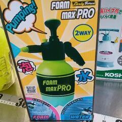0729-012 FOAM MAX PRO ハンディ高圧洗浄機の画像