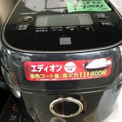 NO：3842  東芝 IH3🈴炊飯ジャー‼️2021年製❣️超お買い得品の画像