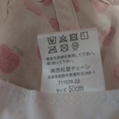 ベビー用帽子50センチの画像
