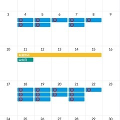 【英語】夏期講習受付中！の画像