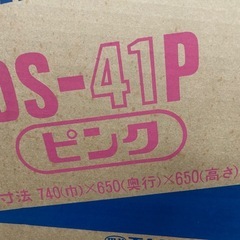 未使用　収納ケース　家具　ピンク　棚の画像