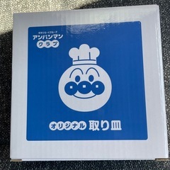 アンパンマン 取り皿の画像
