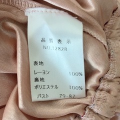 サロペットオールインワンオーバーオールの画像