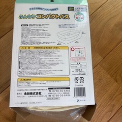 コンパクトバス（ベビーバス）美品の画像