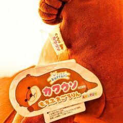かわうそのぬいぐるみの画像