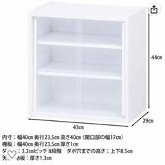 ミニ食器棚　ホワイト　不二貿易の画像