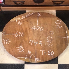 ●ケヤキ輪切り（楕円）の画像