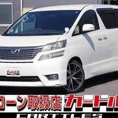 【自社ローン】ヴェルファイア 2.4Z PLATINUM 7人乗　🎶オンライン商談OKの画像