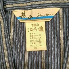 0729-009 甚平の画像