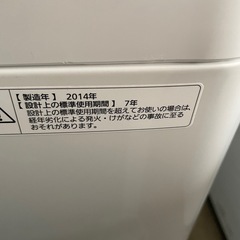 パナソニック　洗濯機　5k NA-F50B7 STの画像