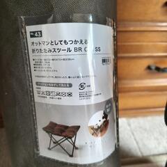 ニトリ　バタフライチェア　スツールのセットの画像
