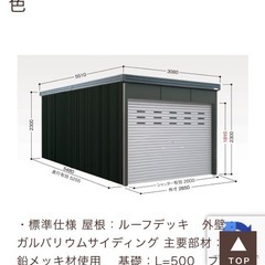 車庫の画像