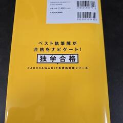 AWSクラウドプラクティショナー テキスト&問題集の画像
