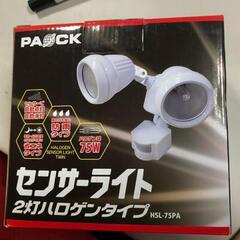 【松本市引き取り限定】PAOCKセンサーライト（２灯ハロゲンタイプ）の画像