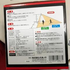 【松本市引き取り限定】PAOCKセンサーライト（２灯ハロゲンタイプ）の画像