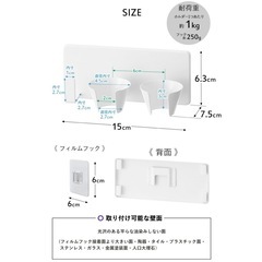 ハンドブレンダー　ホルダーの画像