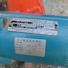 マキタ コンクリートカッターの画像
