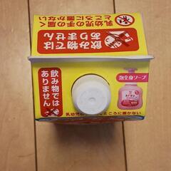 アラウベビー　泡全身ソープ詰め替えの画像