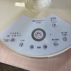 シャープ扇風機の画像