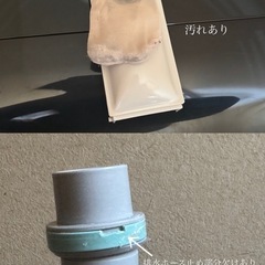 　Haier　洗濯機5.5kgの画像