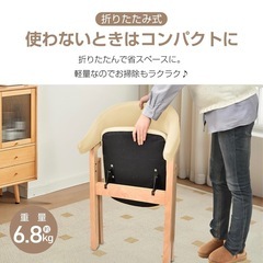 
 【無料】折りたたみ椅子お譲りします（早めの引き取り希望）の画像