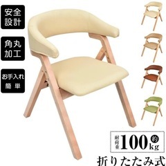 
 【無料】折りたたみ椅子お譲りします（早めの引き取り希望）の画像