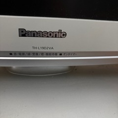 パナソニックTVの画像