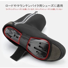 シューズカバー（26〜29cmの方に対応）の画像