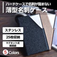 【無料】グレー 名刺入れ 名刺ケース 50個の画像