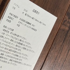 ダイニングテーブル　ダイニングセット　椅子2脚　コンパクトの画像
