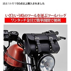 Daytona ツールバッグ Henlybegins ヘンリービギンズ バイク クルーザー バック アメリカン ツーリングの画像