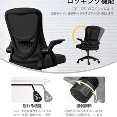 【ほぼ未使用】パソコンチェア メッシュ mw508の画像