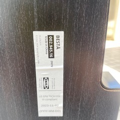 無料　IKEA テレビ台　BESTAの画像
