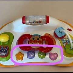 アンパン　歩行器の画像