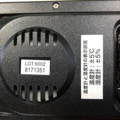 【松本市引き取り限定】NITORI温湿度計付き置き時計の画像