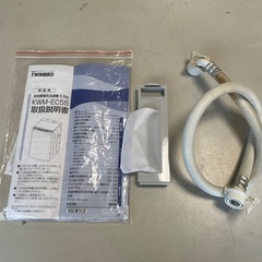 【RKGSE-342】特価！ツインバード/5.5kg/全自動洗濯機/KWM-EC55/中古品/2020年製/当社より近隣地域無料配達の画像