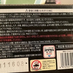 水槽用ライトの画像