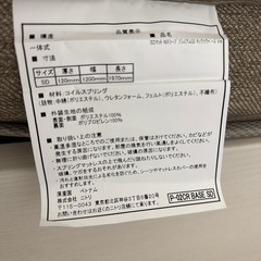 Nスリーププレミア02の画像