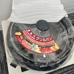 未使用品　グリル　キッチン製品の画像