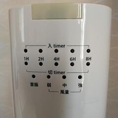 ユアサプライムス　縦型扇風機の画像