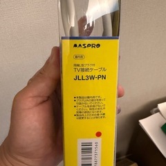 TV接続ケーブル
の画像